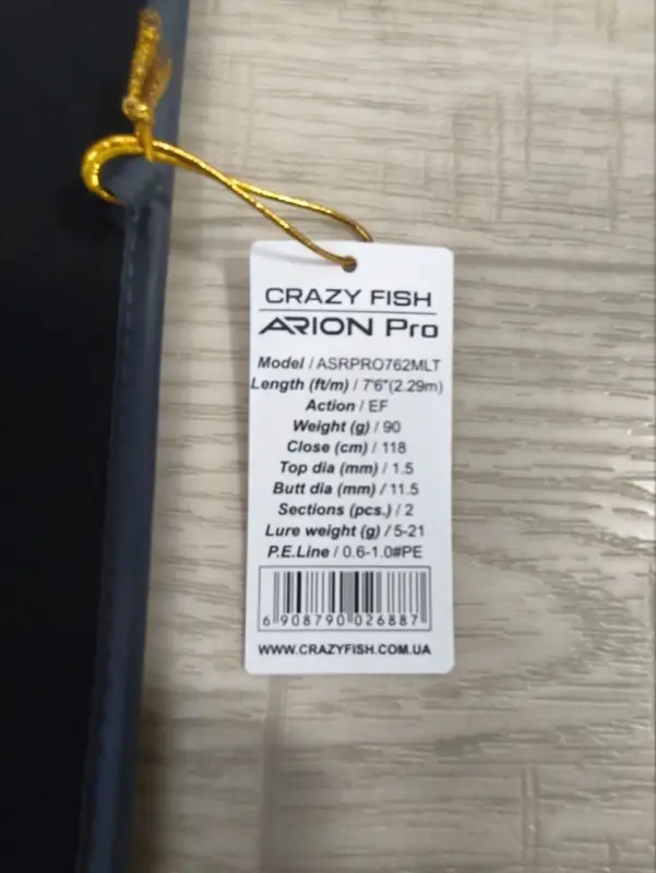 Спінінг Crazy Fish Arion Pro ASPRO762MLT 2,29 м, 5–21 г